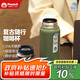孔雀（Peacock）保溫杯 男士咖啡杯 316不銹鋼水杯便攜學(xué)生保暖杯