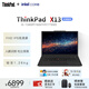 ThinkPad筆記本 X13 13.3英寸商務(wù)辦公高性能輕薄便攜式電腦/I5-1340P/16G/1T固態(tài)/Win11/定制