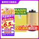 曼牌（MANNFILTER）C14006空氣濾芯格濾清器適用于奔馳E級(jí)C級(jí)GLK級(jí)Q50
