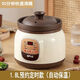 德國電砂鍋電燉鍋全自動(dòng)燉湯鍋第一名砂鍋煲湯燉湯鍋最新款 超好用1.8升款【1-2人】推薦 1L