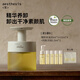AESTHESIS卸妝油溫和不刺激深層清潔毛孔不糊眼舒緩保濕敏感弱肌ae官方正品 卸妝油200ml（贈93ml）