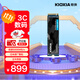 鎧俠（Kioxia）2TB SSD固態(tài)硬盤(pán) NVMe M.2接口 EXCERIA PLUS G3 SD10 系列（PCIe 4.0 產(chǎn)品）
