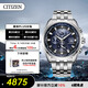 西鐵城（CITIZEN）手表男日韓表光動(dòng)能電波日顯表盤(pán)鋼帶商務(wù)送禮物男友AT9031-52L