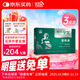 保靈孕寶官方直售孕產(chǎn)婦補葉酸鐵血營(yíng)養液改善貧血孕期營(yíng)養口服液20支 3盒60支【含贈品】