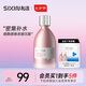 私信晚櫻粉嫩爽膚水200ml 煙酰胺提亮補(bǔ)水保濕水護(hù)膚品套裝生日禮物女