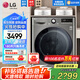 LG 9KG滾筒洗衣機全自動(dòng)洗烘一體機 智能烘干DD直驅變頻 14分鐘快洗 6種智能手洗475mm超薄家用嵌入 【超薄精選】洗烘一體銀FCY90M2P