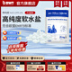 倍世（BWT）歐洲高端軟水機再生鹽原裝進(jìn)口軟水鹽軟水機專(zhuān)用鹽25KG/袋 3袋裝 進(jìn)口軟水鹽
