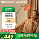 魚躍（Yuwell）神燈紅外線理療燈家用電磁波頸椎腰椎肩治療儀醫(yī)用烤燈生日禮物