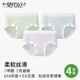 莫代爾女士內(nèi)褲女蠶絲抗菌高檔無痕裸感中高腰內(nèi)褲透氣面膜三角褲4條裝L