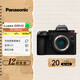 松下（Panasonic） LUMIX G9二代/G9M2 微單/單電無反高清4K數(shù)碼照相機(jī) 實(shí)時(shí)LUT 5軸防抖最高8檔 M43畫幅 G9M2單機(jī)身