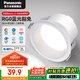 松下（Panasonic）宏放LED筒燈嵌入式防眩高顯色金屬鋁客廳過道7瓦4000K開孔75-80