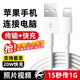 邁得旺 蘋(píng)果手機連接電腦數據線(xiàn)傳輸照片視頻導出iphone文件高速和愛(ài)思助手資料可usb接口15promax鏈接16 【蘋(píng)果5-14專(zhuān)用】即插即用照片/視頻高速傳輸 2M