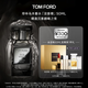 TOM FORD珍華烏木濃香50MLTF香水烏木沉香七夕情人節(jié)禮物效期26年12.1