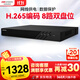 HIKVISION?？低暰W(wǎng)絡(luò )監控硬盤(pán)錄像機 8路2盤(pán)位poe網(wǎng)線(xiàn)供電NVR H.265編碼DS-7808N-Q2/8P