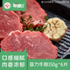 聯(lián)豪食品    菲力整切牛排套餐凈重150g*6塊厚切牛扒兒童牛肉燒烤源頭直發(fā)