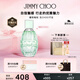 吉米周（JIMMY CHOO）明星同款周仰杰碧蕊女士淡香水60ml禮盒生日禮物七夕情人節(jié)送女友