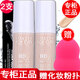 玫珂菲【國內專(zhuān)柜】玫珂菲清晰無(wú)痕遮瑕粉底液小樣持妝持久熬夜粉底 高清無(wú)痕粉底液小樣1N00*2只裝