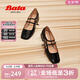 拔佳（Bata）中空涼鞋女春季新款百搭牛皮粗跟復(fù)古瑪麗珍單鞋YA461AK4七夕 黑色 39