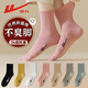 回力襪子女中筒春秋女襪保暖棉襪7A抗菌防臭襪中筒襪秋冬款純色棉襪