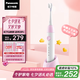 松下（Panasonic）兒童電動牙刷適用3-6-12歲萌牙期食品級柔軟防蛀細(xì)毛萌趣交互科學(xué)引導(dǎo)兒童生日禮物公主粉EW-DC2F