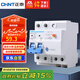 正泰（CHNT）空氣開(kāi)關(guān)漏電保護器 家用空開(kāi)總閘漏保 斷路器漏保NBE7LE 2P 63A