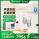 斯達(dá)克助聽(tīng)器老年人中重度耳聾耳背專用正品新款美國(guó)年輕人瑞克式 摩登S2-雙耳佩戴【聲源定位|延緩聽(tīng)損】