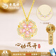 老鳳祥 S925純銀四葉草項(xiàng)鏈女2025新款吊墜首飾實(shí)用生日禮物女生送女友 【京東八倉(cāng)發(fā)貨】*當(dāng)/次日達(dá)-輕奢一款兩戴四葉草項(xiàng)鏈