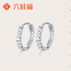 六桂福珠寶 PT950鉑金耳飾 光影點(diǎn)點(diǎn) 白金耳釘耳環(huán)女 PT0200017 1.15g