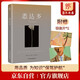 創(chuàng)美工廠 悉達(dá)多 諾貝爾獎(jiǎng)黑塞代表作 未刪減版 附贈(zèng)明信片2張 社會(huì)小說