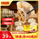 灣仔碼頭三鮮水餃1320g66只餃子早餐速食半成品面點(diǎn)速凍餃子