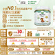 寶貝與我（Arla）丹麥白金版 阿拉 有機(jī)a2幼兒配方奶粉 3段 1-3歲 600g*6罐