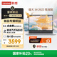 聯(lián)想 瑞天筆記本電腦 14英寸(銳龍R7 8745HS 16G DDR5 512G SSD) 商務(wù)辦公學(xué)生輕薄本 銀空灰