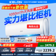 科龍空調 大2匹 新一級能效 大風(fēng)量急速冷暖 變頻省電 壁掛式掛機 臥室客廳空調KFR-50GW/QY1-X1 2匹 一級能效 50QY1-X1