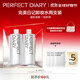 完美日記氨基酸卸妝水輕柔凈澈卸妝水500ml*2清潔眼唇卸溫和2瓶裝