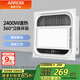 箭牌30*30集成吊頂方形風暖浴霸 浴室衛(wèi)生間取暖器吹風換氣照明浴霸