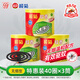 欖菊蚊香40圈*3筒 無(wú)煙無(wú)香型菊之語(yǔ)盤(pán)香家用基孔肯雅熱滅蚊黑蚊香盤(pán)