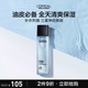 歐萊雅男士水能保濕平衡爽膚水130ml補水控油須后水護膚品七夕送男友