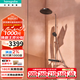 漢斯格雅（Hansgrohe）小歐淋控沛適飛智能花灑260大頂噴恒溫淋浴花灑套裝置物臺(tái)下出水 【小歐】淋控沛適飛-鍍鉻色