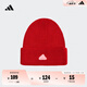 adidas簡(jiǎn)約時(shí)尚保暖運(yùn)動(dòng)針織帽子冷帽男女阿迪達(dá)斯官方   淺猩紅   OSFW