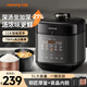 九陽(yáng)（Joyoung）電壓力鍋5升雙膽 全自動(dòng)智能預約電高壓鍋家用多功能4-5人電飯煲銅匠原釜提鮮電壓鍋 【國潮小方煲】-太空灰（一鍋雙膽） 5L
