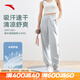 安踏（ANTA）自由褲|運動褲女夏季冰絲防曬褲寬松速干透氣束腳休閑褲運動長褲 【速干防曬】夢影藍(lán)-2 M