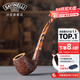 沙芬（SAVINELLI）石楠木煙斗手工長(cháng)桿斗嘴小斗缽 意大利進(jìn)口高檔閱讀煙斗男士 【克拉克的摯愛(ài)  過(guò)濾芯閱讀斗】