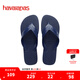 havaianas哈唯納Top Max寬帶人字拖鞋外穿夏海邊沙灘平底拖 新色0555-墨藍(lán)色 41-42 (270mm)