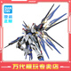 BANDAI萬代 1/60 PG 高達(dá)拼插拼裝模型 敢達(dá) 機(jī)器人玩具男孩禮物 PG 突擊自由高達(dá)