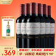 Concha y Toro干露典藏卡曼納干紅葡萄酒 750ml*6瓶整箱 智利進(jìn)口紅酒聚餐送禮