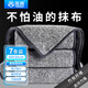 雅高抹布滌棉7條裝30*30CM竹炭纖維加厚吸水抹布洗碗巾