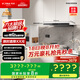 方太（FOTILE）纖薄F3-G抽吸排油煙機家用 國家補貼20%以舊換新 25風(fēng)量灰色煙機F3-G(可搭配燃氣灶)