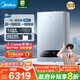 美的（Midea）無極雙變頻一級(jí)能效低噪冷凝燃?xì)獗趻鞝t天然氣采暖地暖鍋爐熱水器國家補(bǔ)貼免輔材費(fèi)LL1PBD28-R53