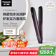 松下（Panasonic）【國家補(bǔ)貼】納諾怡膜發(fā)棒2.0直板夾防燙發(fā)棒夾板短發(fā)不傷發(fā)送女生便攜七夕情人節(jié)日禮物EH-HN10