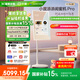 添添閨蜜機(jī)Pro4K Max版(8+256GB) 小度移動平板電視 32英寸顯示器音響 長續(xù)航追劇健身隨心屏 七夕禮物